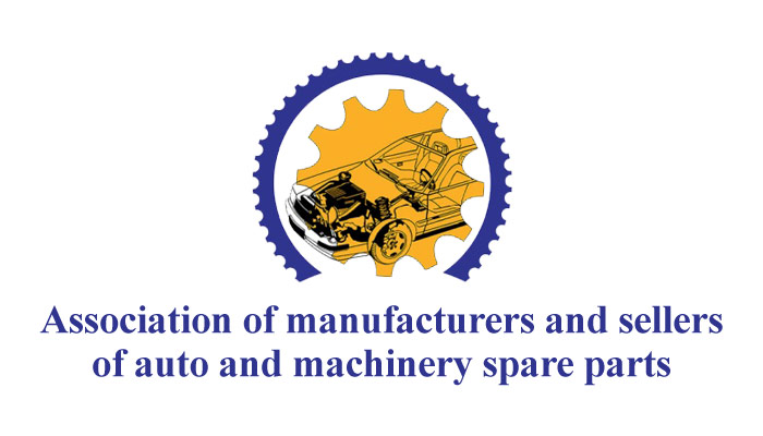 Association of manufacturers and sellers of auto and machinery spare parts​