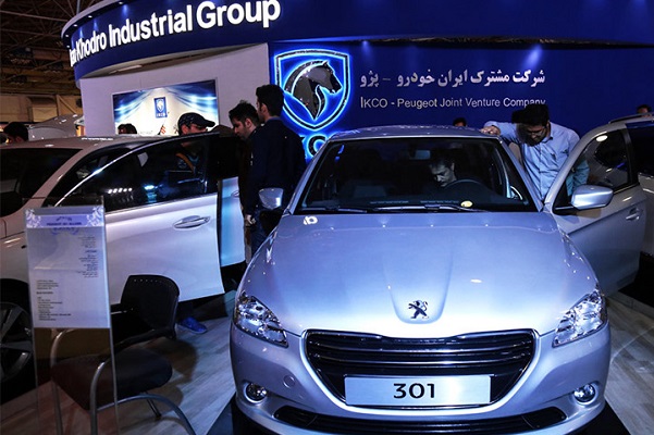 Exhibitions related to cars in Iran