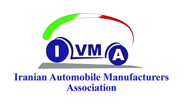 Iranian Automobile Manufacturers Association​