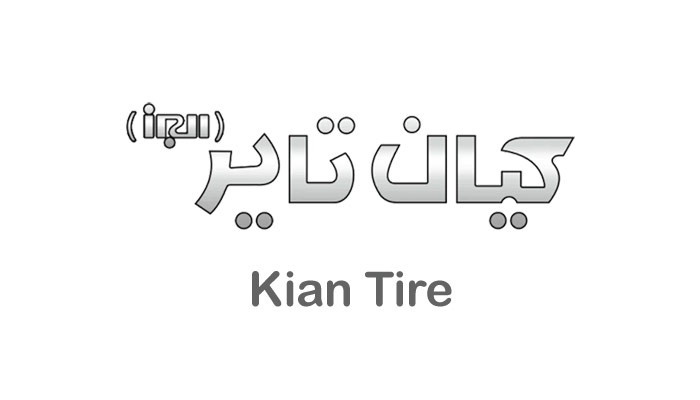 Kian Tire​ logo