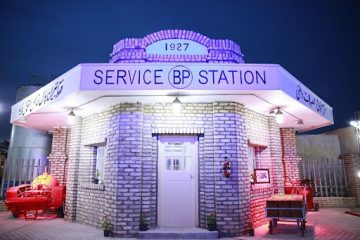 The first gas station in a modern form in Iran in 1306