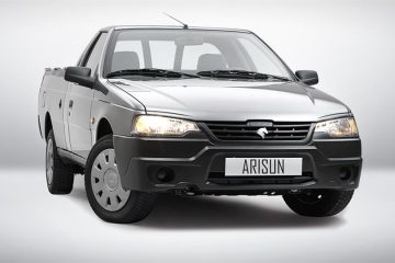 Arisun